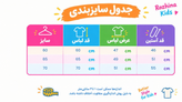 دورس دخترانه طرح نوشته